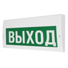 М-12-З Выход оповещатель охранно-пожарный комбинированный свето-звуковой табло